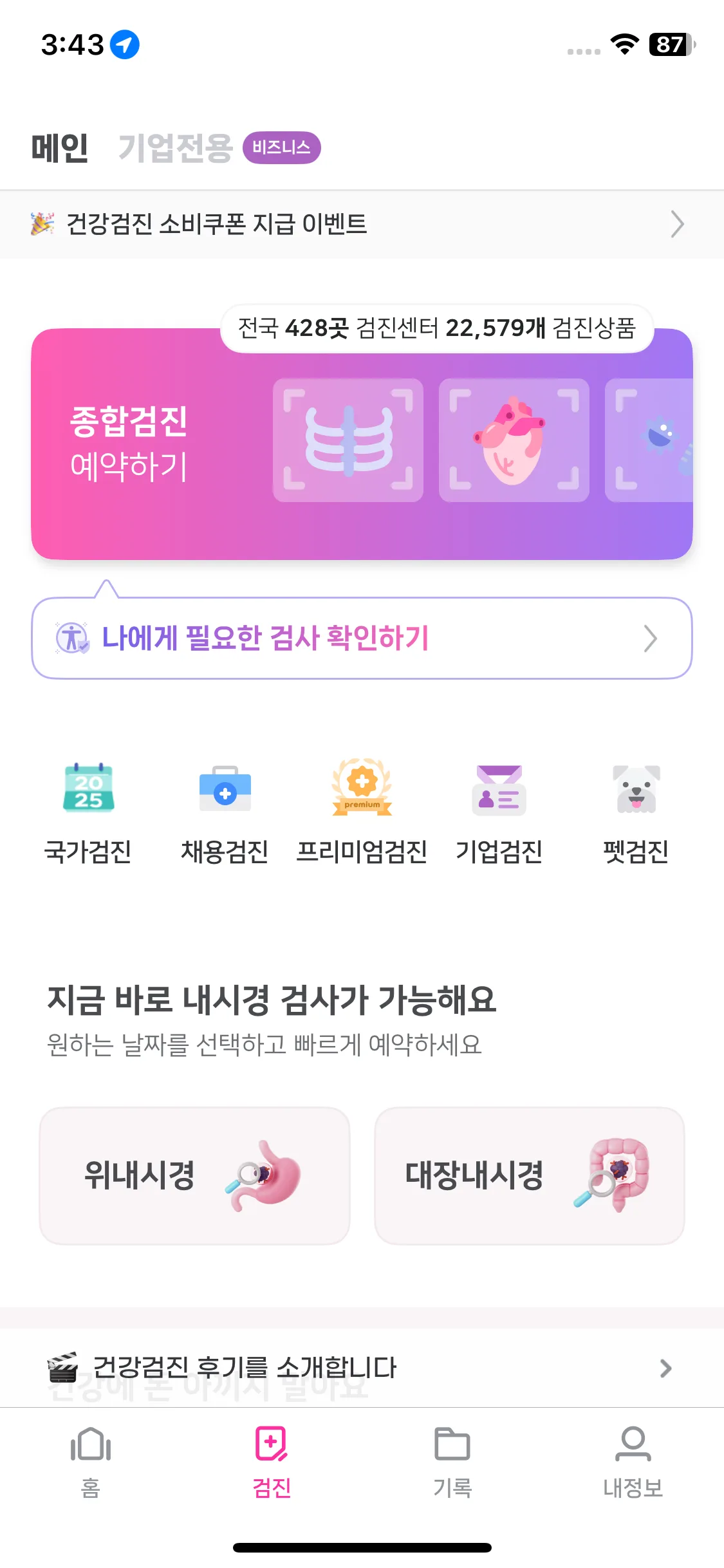 Test Image 12